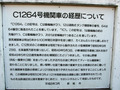 PB030425