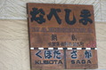 20160504 (300)