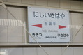 20160502 (273)