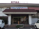 PB020361
