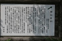 iwama (15)