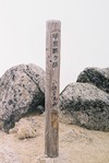 FH000010