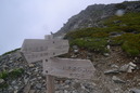 北岳 (146)