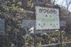 道南1 (43)