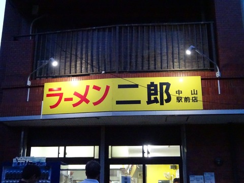 DSC02332