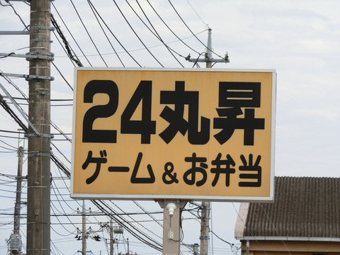 CIMG8426