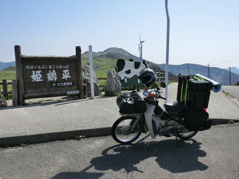 CIMG8205