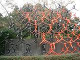 彫刻の森