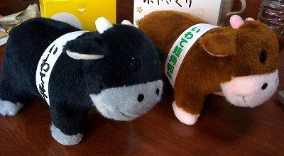 早いもの勝ち レトロ 当時物 非売品 いわて 岩手 短角牛 和牛