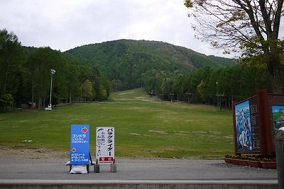 富士見パノラマ
