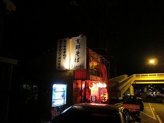 IMG_1489