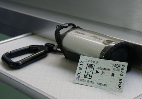 20110717001