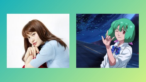 マクロスF ランカ・リー | 直筆サイン色紙「中島愛」 公式通販