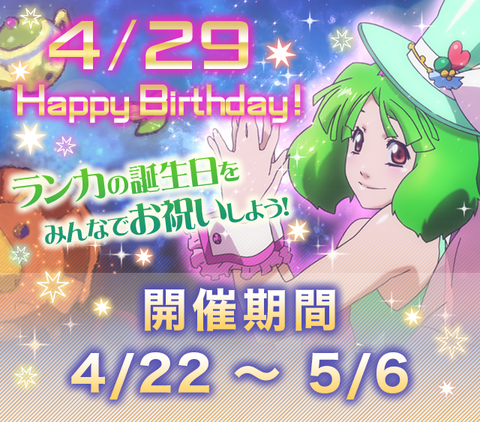 Sakura_kiki●☆プロフ必読☆●様【2549】プレートd マニカラン Z/X -Zillions of enemy X- iDOL project Album 「Make your