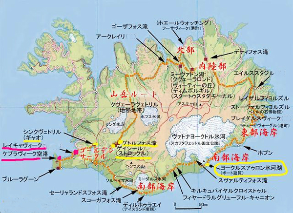 2撮影場所