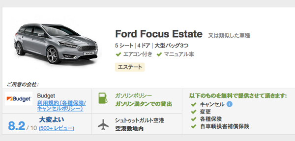 7Ford