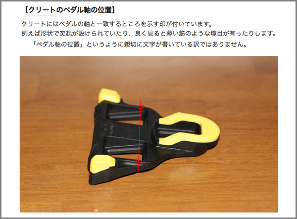 4ペタル軸