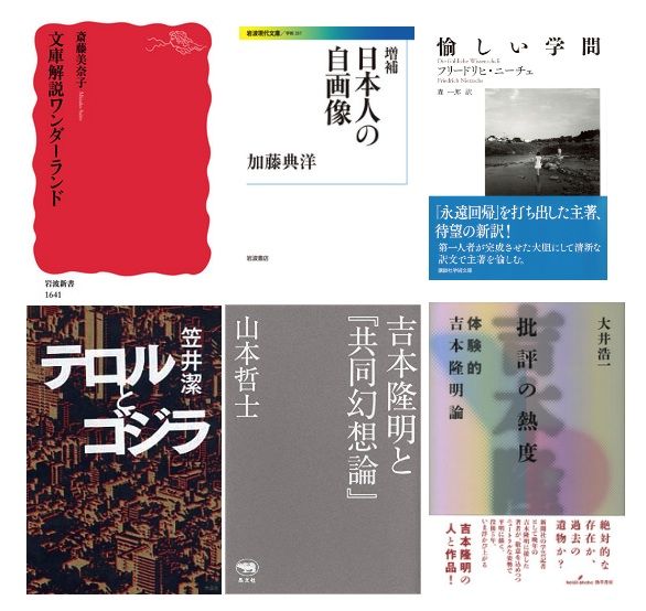 170123_books