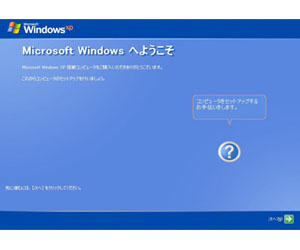 フュージョン