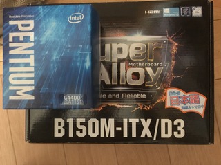 Skylake対応