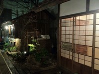 18 omotesando wild bar-4
