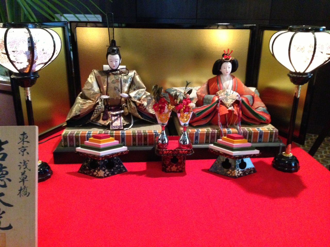 ひな祭り1