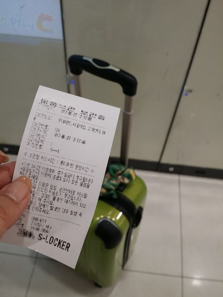 20170627_121821