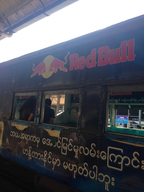 RedBullTrain