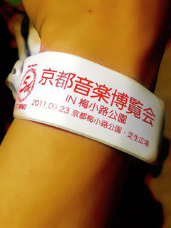 onpaku2011
