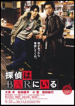 õ���BAR�ˤ���