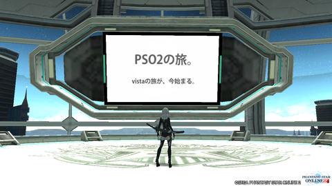 vistaCM