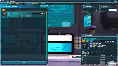 pso20140221_000437_026