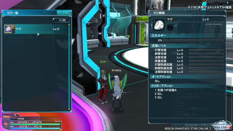 pso20140220_223017_002