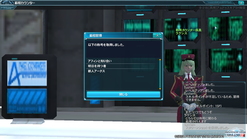 pso20140220_224917_003