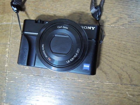 DSCN0297