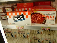 KoreanaPlaza@Oakland 11