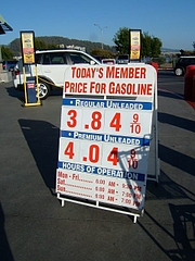 Costcoガソリン価格