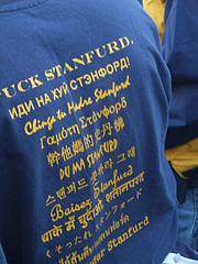 fuck_stanford
