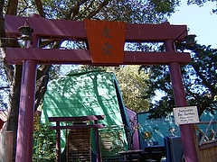 FairyLand@OaklandのJapaneseTeaGarden