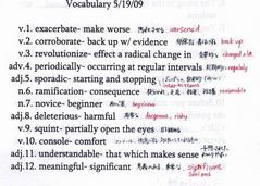 vocabulary0519