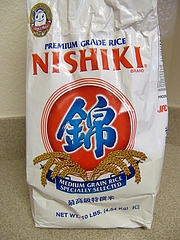 2ヶ月間食べた無洗米