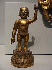 Asian Art Museum@San Francisco 2 3