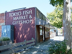 Tokyo Fish Market