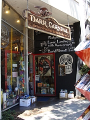 個性的本屋 個性的本屋
