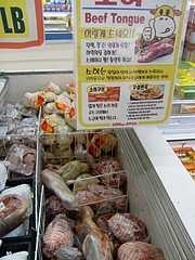 KoreanaPlaza@Oakland 12