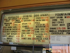 Al's Big Burger@Albany 5