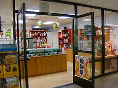 台湾系ドライフルーツ&お茶店