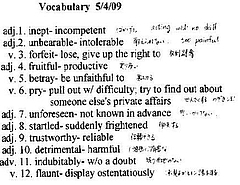 ESL20090405 1