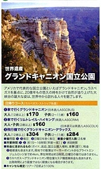 マド@Las Vegas 3