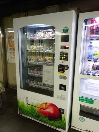 アメリカン・自動販売機 : 窓@New York 再び!